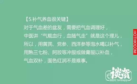 70歲的醫生看起像30歲，醫生養生祕訣大公開，第3位的方法太有趣了！ ...