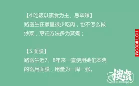 70歲的醫生看起像30歲，醫生養生祕訣大公開，第3位的方法太有趣了！ ...