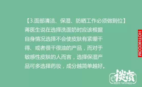 70歲的醫生看起像30歲，醫生養生祕訣大公開，第3位的方法太有趣了！ ...