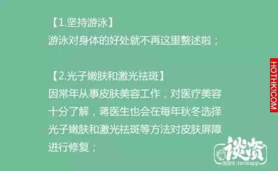 70歲的醫生看起像30歲，醫生養生祕訣大公開，第3位的方法太有趣了！ ...