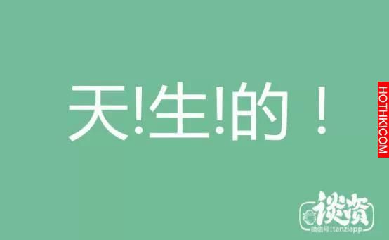 70歲的醫生看起像30歲，醫生養生祕訣大公開，第3位的方法太有趣了！ ...