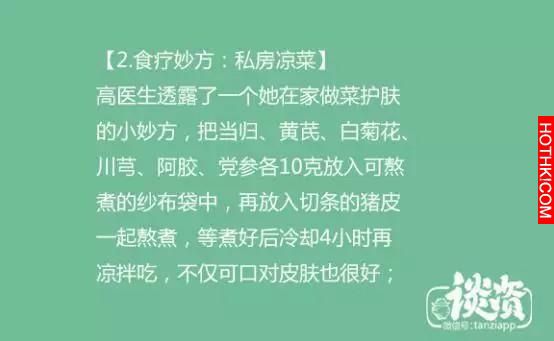 70歲的醫生看起像30歲，醫生養生祕訣大公開，第3位的方法太有趣了！ ...