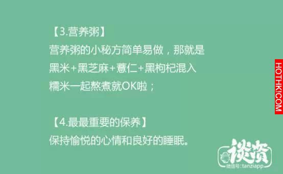 70歲的醫生看起像30歲，醫生養生祕訣大公開，第3位的方法太有趣了！ ...