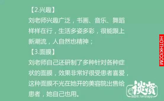 70歲的醫生看起像30歲，醫生養生祕訣大公開，第3位的方法太有趣了！ ...