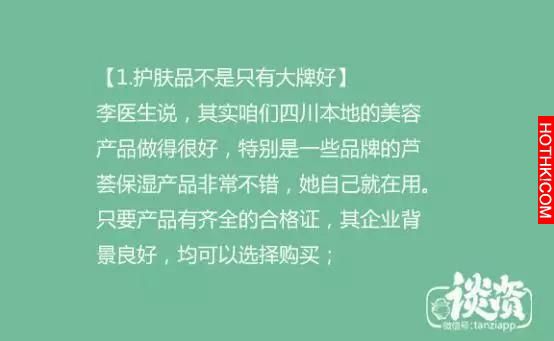 70歲的醫生看起像30歲，醫生養生祕訣大公開，第3位的方法太有趣了！ ...