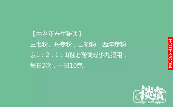 70歲的醫生看起像30歲，醫生養生祕訣大公開，第3位的方法太有趣了！ ...