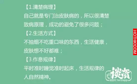 70歲的醫生看起像30歲，醫生養生祕訣大公開，第3位的方法太有趣了！ ...