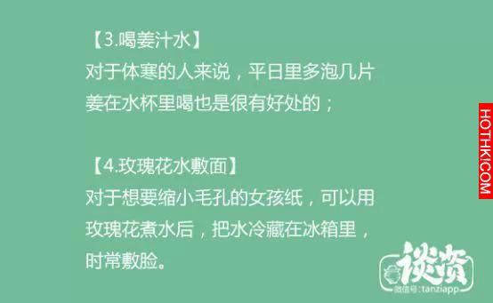 70歲的醫生看起像30歲，醫生養生祕訣大公開，第3位的方法太有趣了！ ...