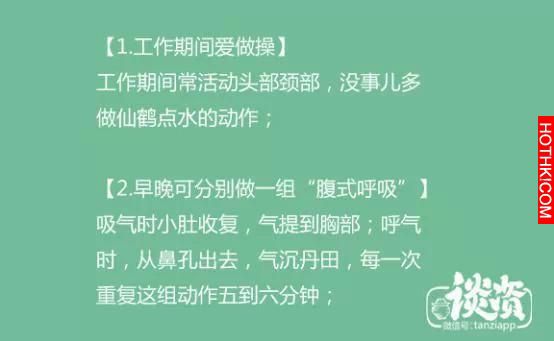 70歲的醫生看起像30歲，醫生養生祕訣大公開，第3位的方法太有趣了！ ...