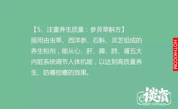 70歲的醫生看起像30歲，醫生養生祕訣大公開，第3位的方法太有趣了！ ...