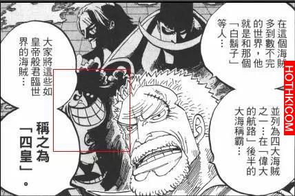 「BIG MOM」戰鬥力分析！香吉士曾經與她照過面...僥倖撿回一命..！ ...