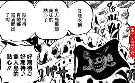 「BIG MOM」戰鬥力分析！香吉士曾經與她照過面...僥倖撿回一命..！ ...