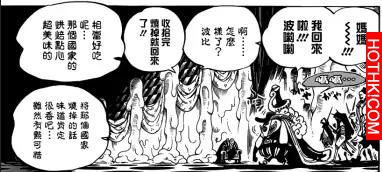 「BIG MOM」戰鬥力分析！香吉士曾經與她照過面...僥倖撿回一命..！ ...