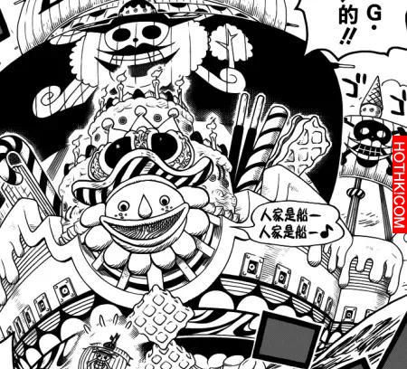 「BIG MOM」戰鬥力分析！香吉士曾經與她照過面...僥倖撿回一命..！ ...