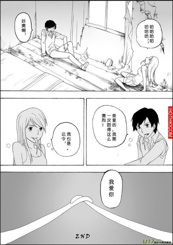 男女朋友接吻太激烈時，是很容易發生意外的...