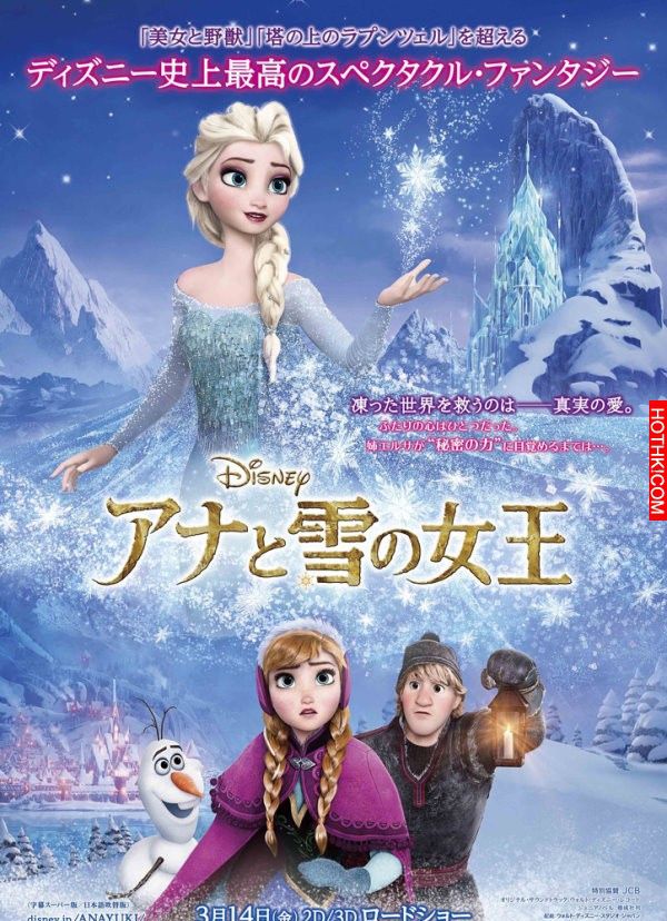 你確定看的是同部電影？被日本大改造的１０張電影海報！