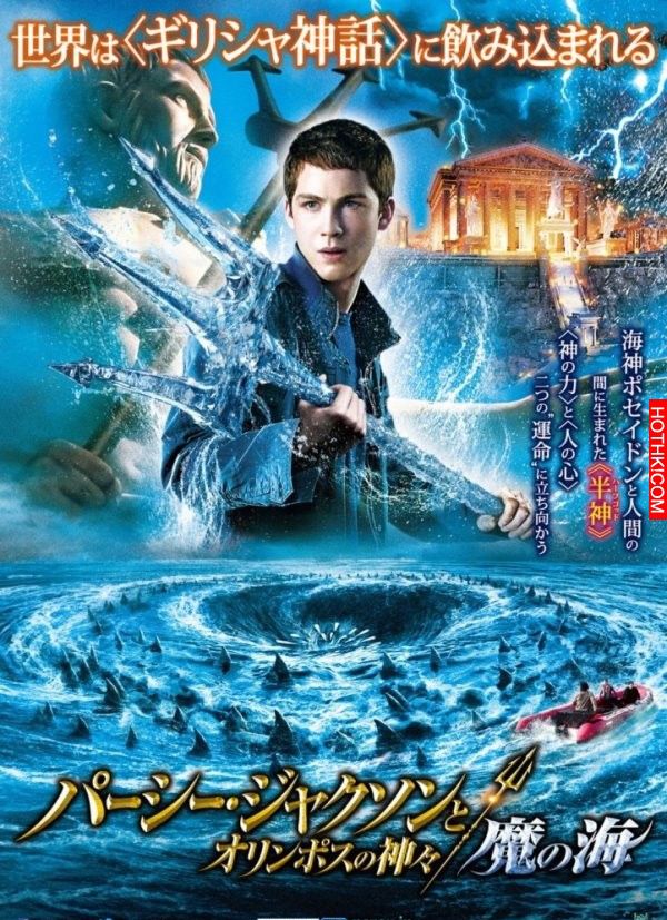 你確定看的是同部電影？被日本大改造的１０張電影海報！