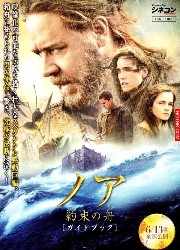 你確定看的是同部電影？被日本大改造的１０張電影海報！