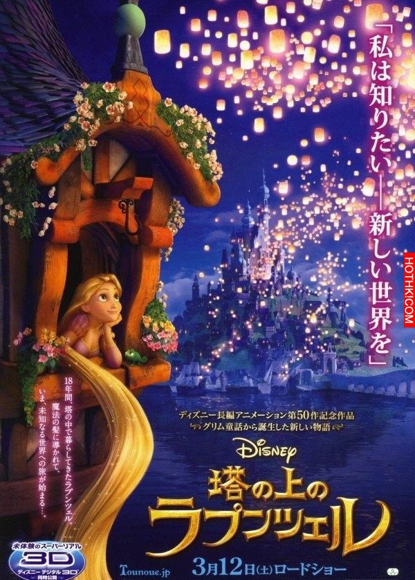 你確定看的是同部電影？被日本大改造的１０張電影海報！