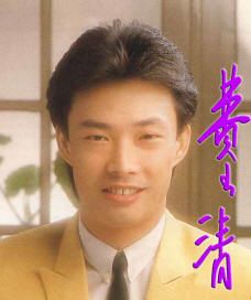59歲費玉清為何單身多年決定不娶？原來他曾經娶過一個人，只是... ...
