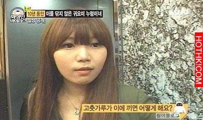 十年不刷牙的韓國正妹，張開牙後讓所有男人崩潰阿......