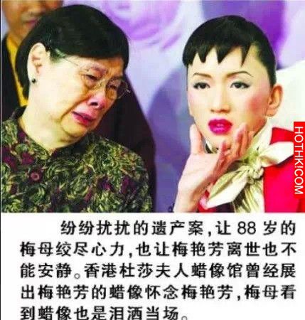 悲苦！「梅姑」有3億遺產，92歲母親為何如此窮困，全因幼時她過著這樣悲慘的生活… ...