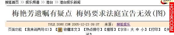 悲苦！「梅姑」有3億遺產，92歲母親為何如此窮困，全因幼時她過著這樣悲慘的生活… ...