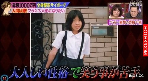 日本女整形了30多次，現在的樣子讓人無法直視阿.....