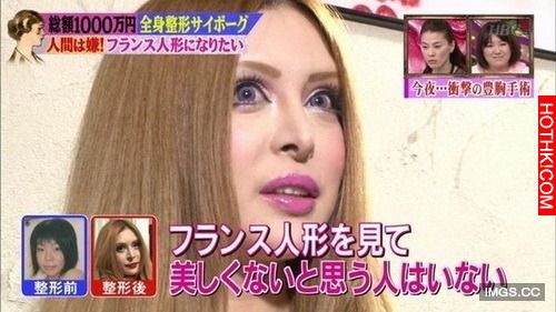 日本女整形了30多次，現在的樣子讓人無法直視阿.....
