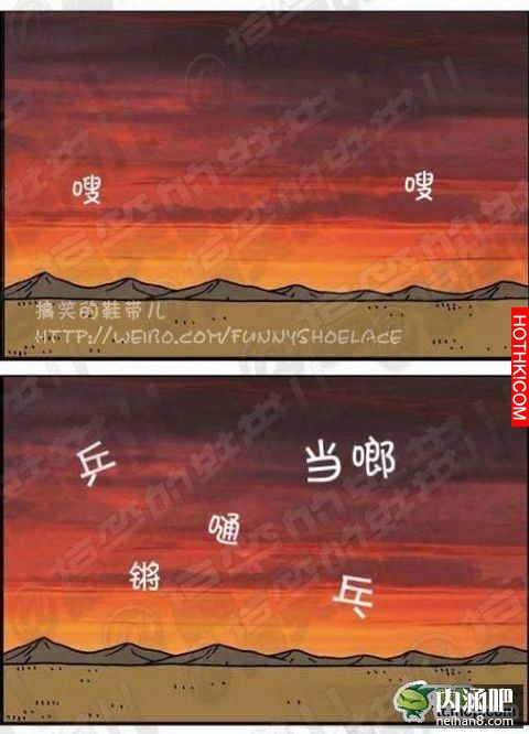 忍者間傷感的愛情故事...，為什麼一定要對決呢?!