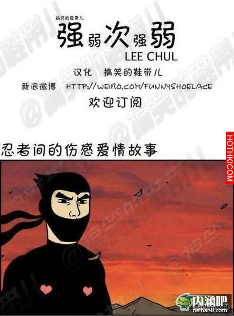 忍者間傷感的愛情故事...，為什麼一定要對決呢?!