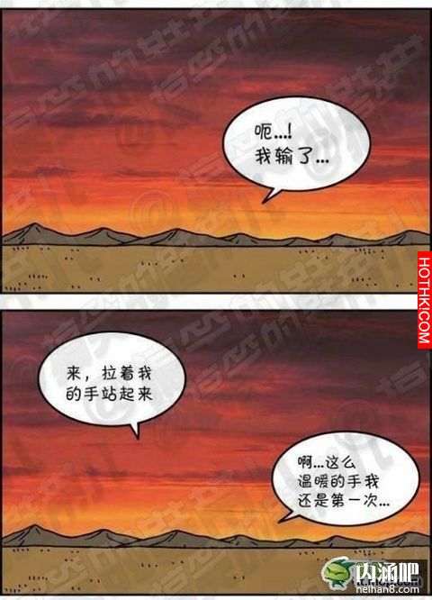 忍者間傷感的愛情故事...，為什麼一定要對決呢?!