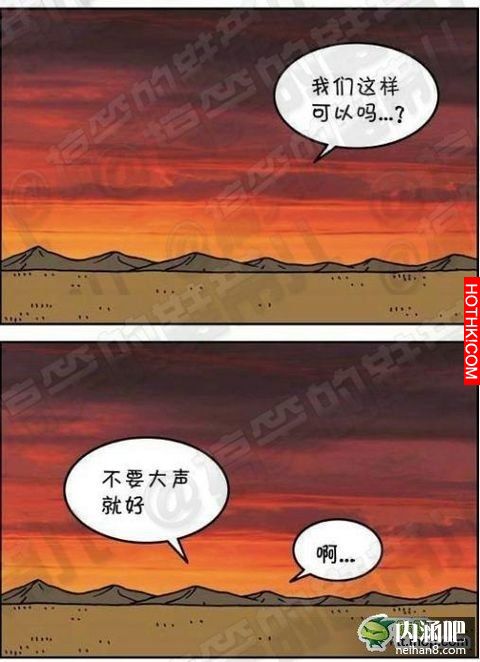 忍者間傷感的愛情故事...，為什麼一定要對決呢?!