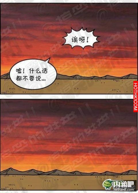 忍者間傷感的愛情故事...，為什麼一定要對決呢?!