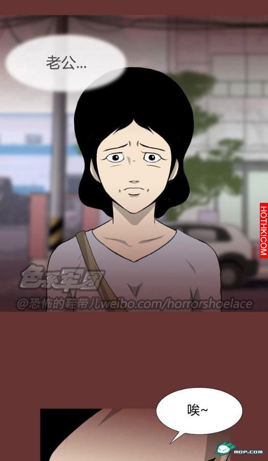 心理恐怖－媽媽（第三回