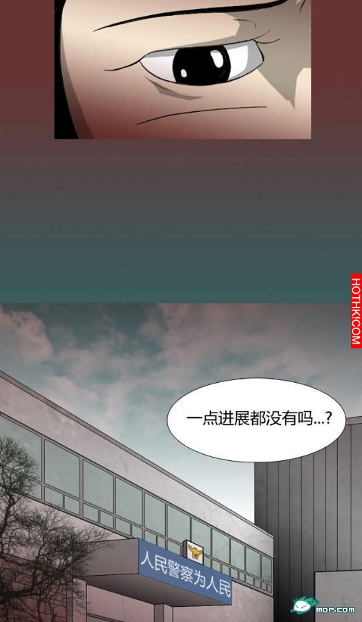 心理恐怖－媽媽（第三回