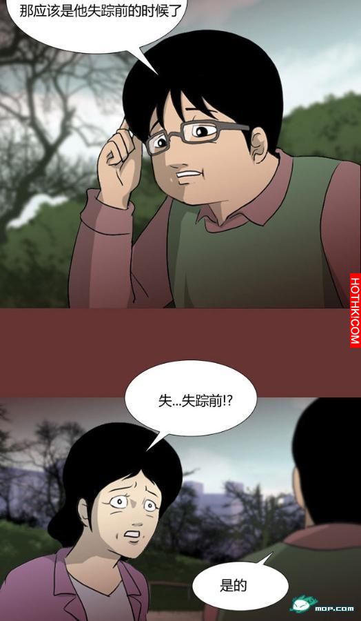心理恐怖－媽媽（第四回