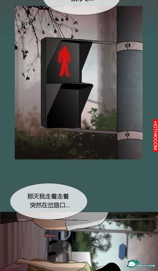 心理恐怖－媽媽（第四回