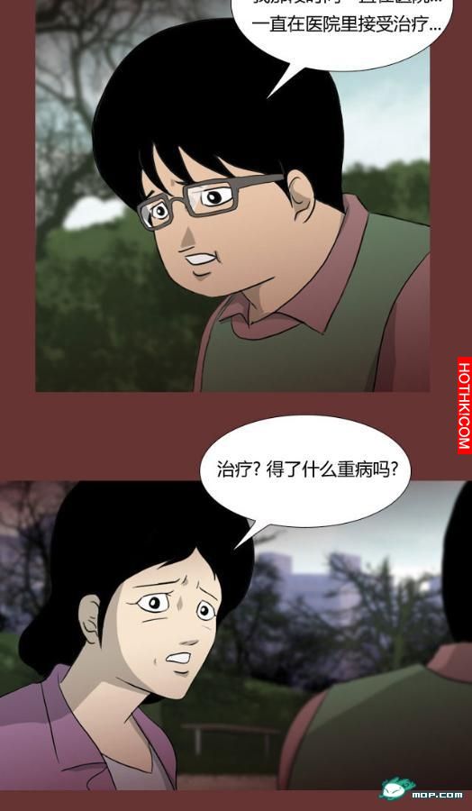 心理恐怖－媽媽（第五回