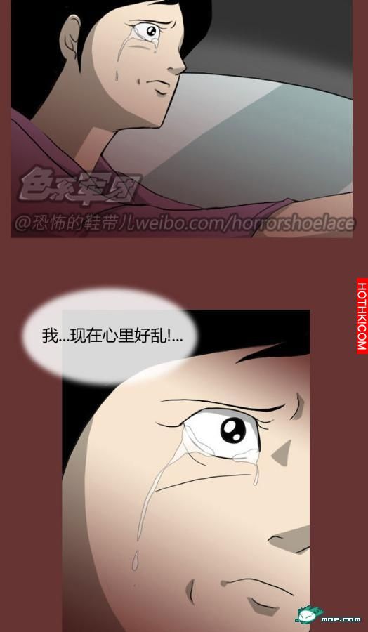 心理恐怖－媽媽（第五回