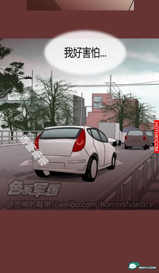 心理恐怖－媽媽（第五回