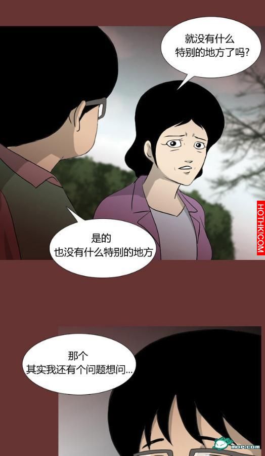 心理恐怖－媽媽（第五回