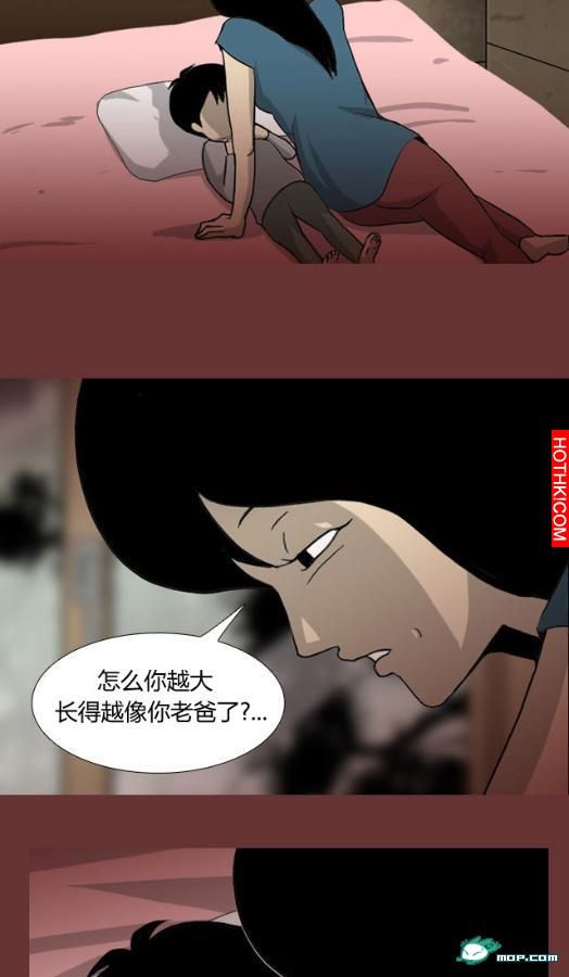 心理恐怖－媽媽（第五回