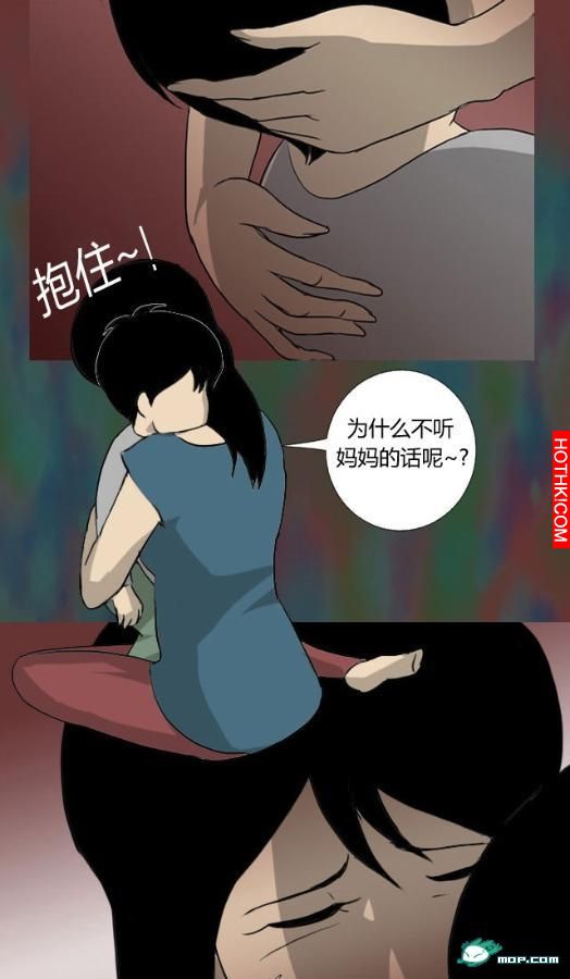 心理恐怖－媽媽（第五回