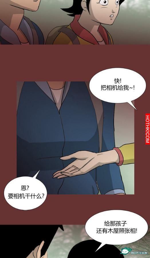 心理恐怖－媽媽（第七回