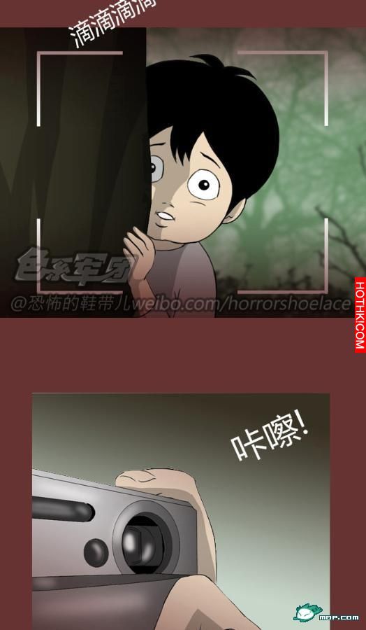 心理恐怖－媽媽（第七回