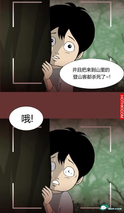 心理恐怖－媽媽（第七回