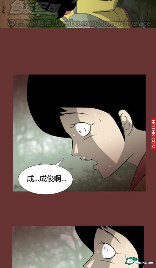 心理恐怖－媽媽（第七回
