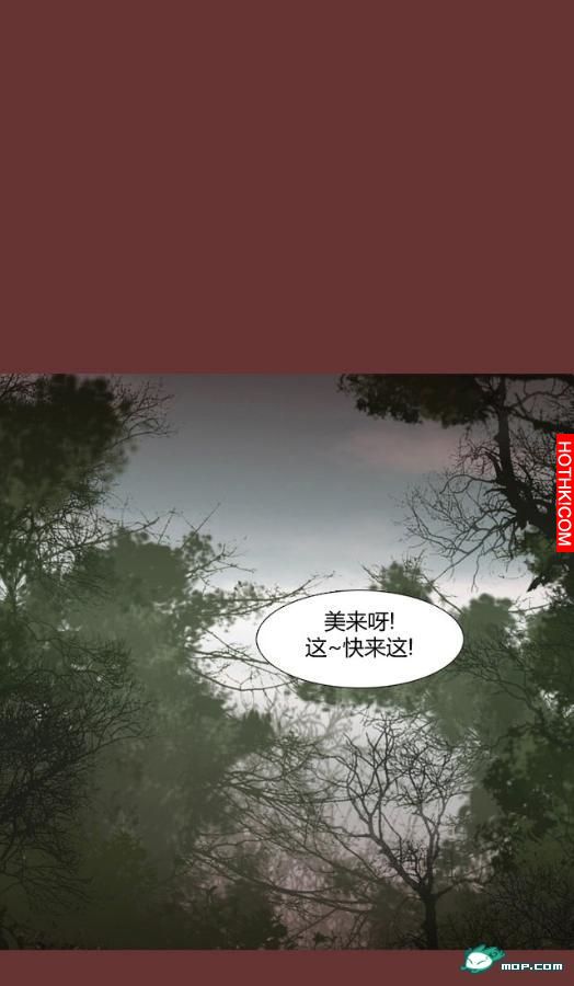 心理恐怖－媽媽（第六回