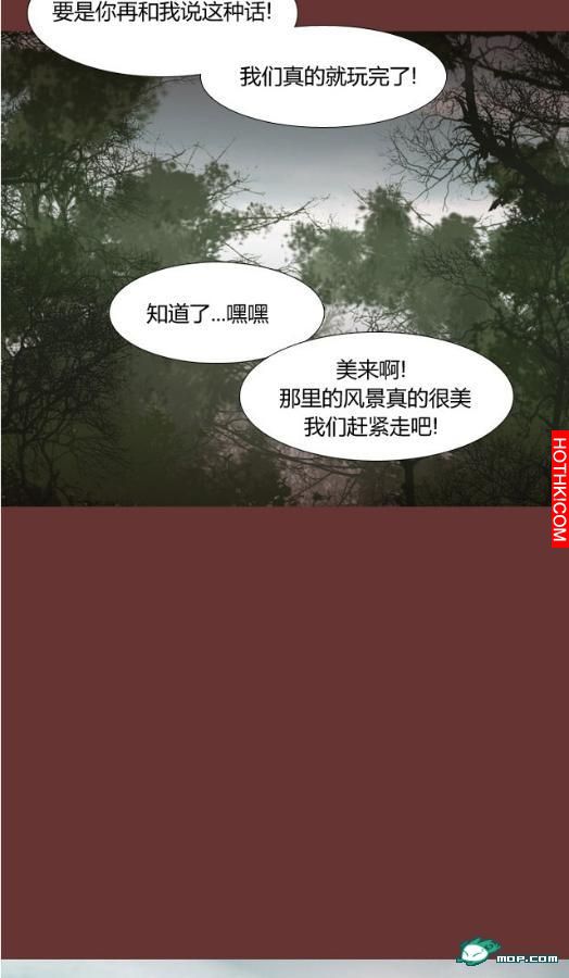 心理恐怖－媽媽（第六回